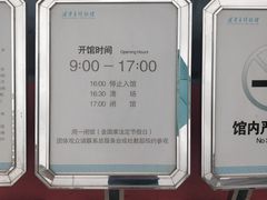 -咸宁市博物馆