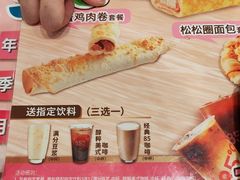 -85度C(广州石牌桥店)