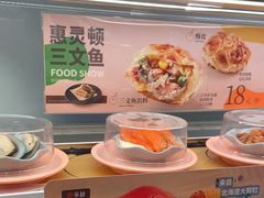 -争鲜回转寿司(太阳宫凯德PLUS店)