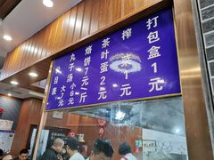 -何胖子丸子汤(南海街店)