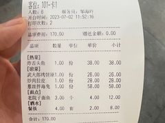 -老院子饭店·鲁菜·海鲜·家常菜
