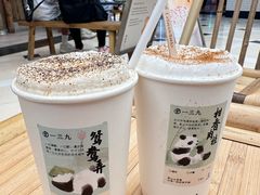 -李山山茶事(景枫店)