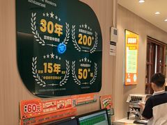 -豪享来(我格广场店)