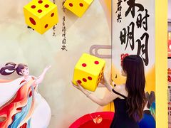 -大润发(王庄店)