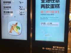 -宜家·瑞典风味餐厅(烟台路店)