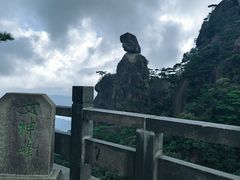 -三清山风景名胜区