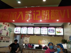 -苏记奶酪(二中店)