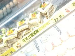 -糕材生(龙湖北京大兴天街店)
