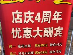 -赣南人家(顺义后沙峪亚朵店)