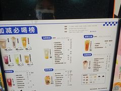 -加减茶饮(高沙店)