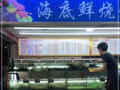 -覃记海鲜美食餐厅