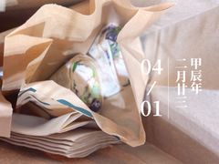 -星巴克(南京南站北夹层店)