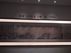 -顺德渔村·岭南一号