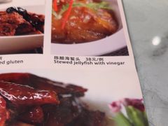 -三玛璐酒楼(汉口路店)