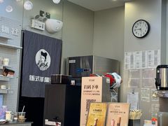 -沪上阿姨·精选茶饮(富力又一城店)