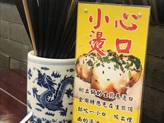 -三两春(浦三路店)