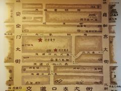 -时光漫步酒店(北京雍和宫南锣鼓巷后海店)