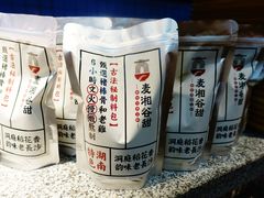 -呷佬·长沙手工米粉(金沙江路店)