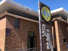 -大兴滨河森林公园