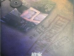 -十二宫Zodiac全息剧本杀推理馆(大世界店)