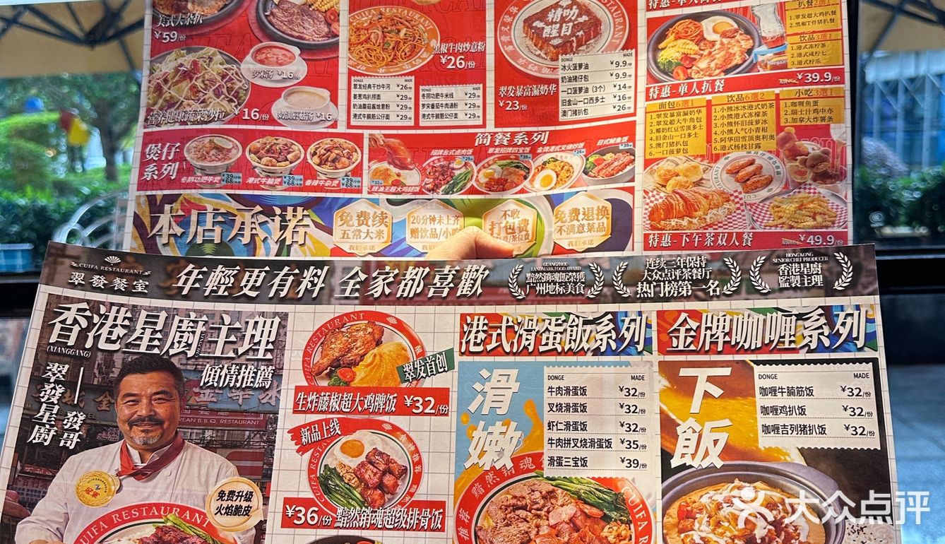 在韶关吃到了巨型猪扒牛角包🥐…真系好7大