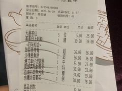 -粤匠·澳门点心粤菜海鲜(澳门半岛店)