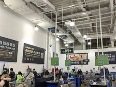 -亦庄创意生活广场