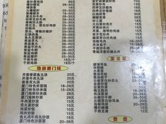 菜单-福祥厦门小馆(舟孟北路店)
