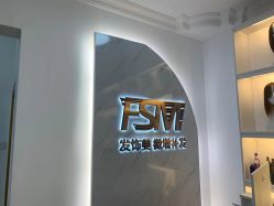 -发饰美男士增发补发假发定制店