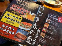 -鳗鱼家·深夜食堂(军博店)