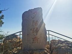 -燕窝岭