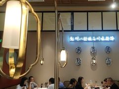 -川知味(京华城店)