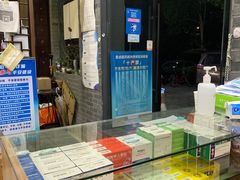 -手功夫·月明中医诊所·正骨推拿艾灸