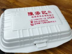 -陈添記·祖傳爽鱼皮·西关老字号(广州首店)