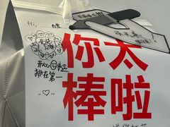 -红花点心局(护国寺店)