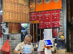 -吴财记面家(大同路店)