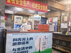 -天兴居(鲜鱼口街店)