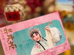 -思南书局·诗歌店