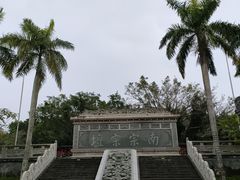 -海南文笔峰盘古文化旅游区