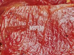 -红全周·洪濑鸡爪(万祥路店)