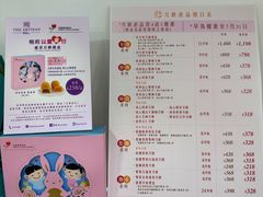-皇玥(尖沙咀店)