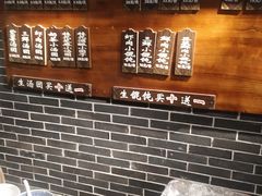 -七宝老街汤团(上海世纪汇广场店)