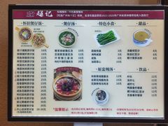 -超记煲仔饭(北京路店)
