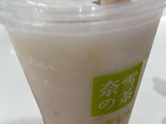 -奈雪的茶(新天地广场PRO店)