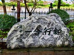 -息烽温泉