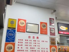 -子午路张记肉夹馍(翠华路店)