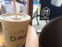 -德克士(什邡永辉超市店)