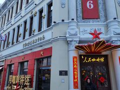 -中华巴洛克风情街