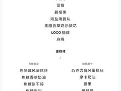 -半勺舒舒生日蛋糕店