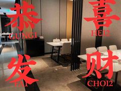 -香樟花园新粤料理(无锡万象城店)